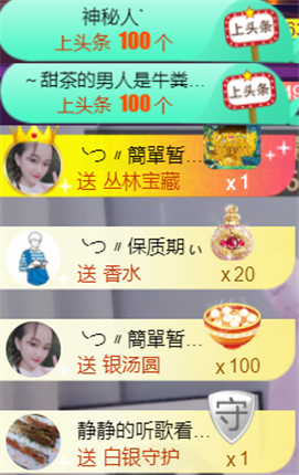 ╰つ〃薀昕🌷的图片