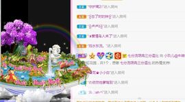 @告辞啦主播照片