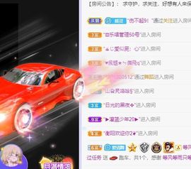 新人小景甜清舞求守护主播照片