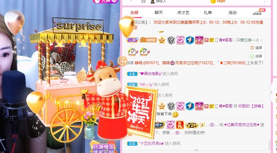 忆美❥❥❥的图片