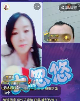 🏆单单💘💘主播照片