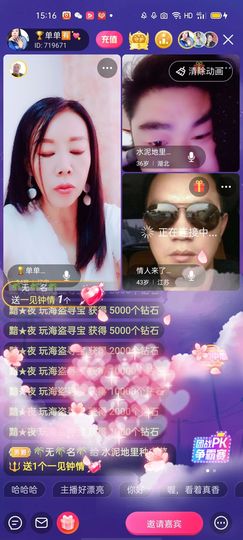 🏆单单💘💘主播照片
