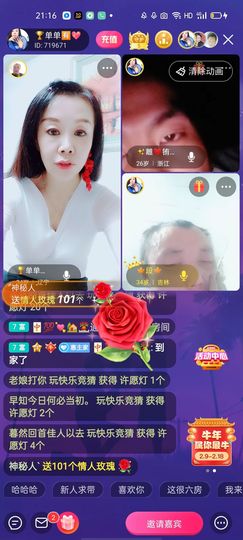 🏆单单💘💘主播照片
