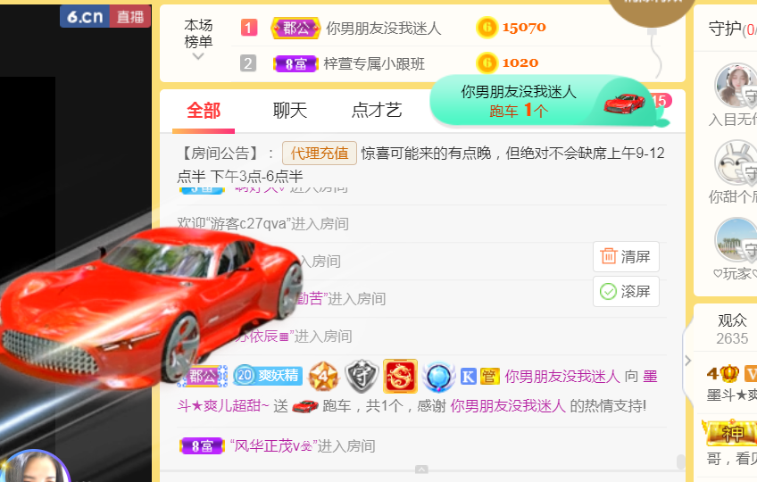 休，，，，，，的图片