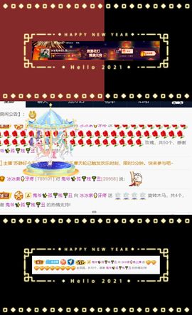 792050主播照片