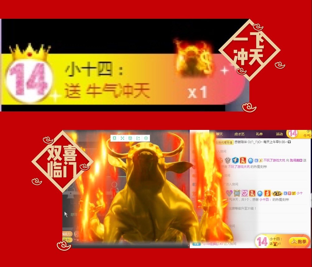 跑调嘉💟晚上见的图片