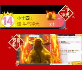 跑调嘉💟休主播照片