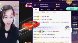 墨斗★浅月北京求守护主播照片