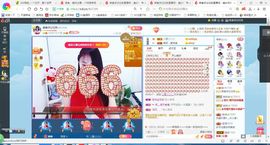凑美没人爱主播照片