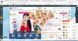 凑美没人爱主播照片