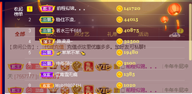 蓝鑫~主播照片