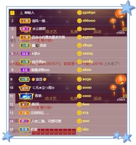 凤凤凤凤凤凤凤凤凤.主播照片