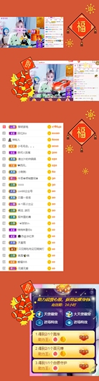 小阿冷956不定时主播照片