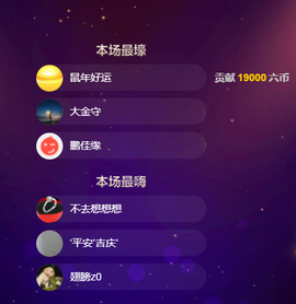 聆听与您欢度国庆的图片