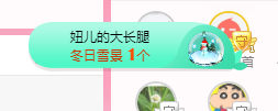 可可可可休息主播照片