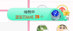 可可可可休息主播照片