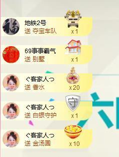 心动ぐつ媚儿主播照片