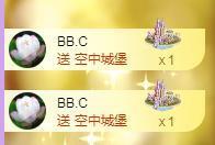 暖心晚上播的图片