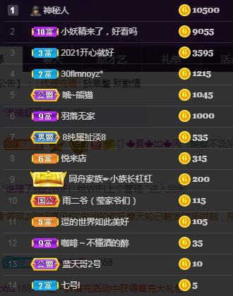 冰凌吖~的图片