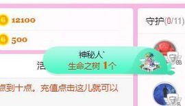 开心果冰儿主播照片