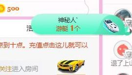 开心果冰儿主播照片