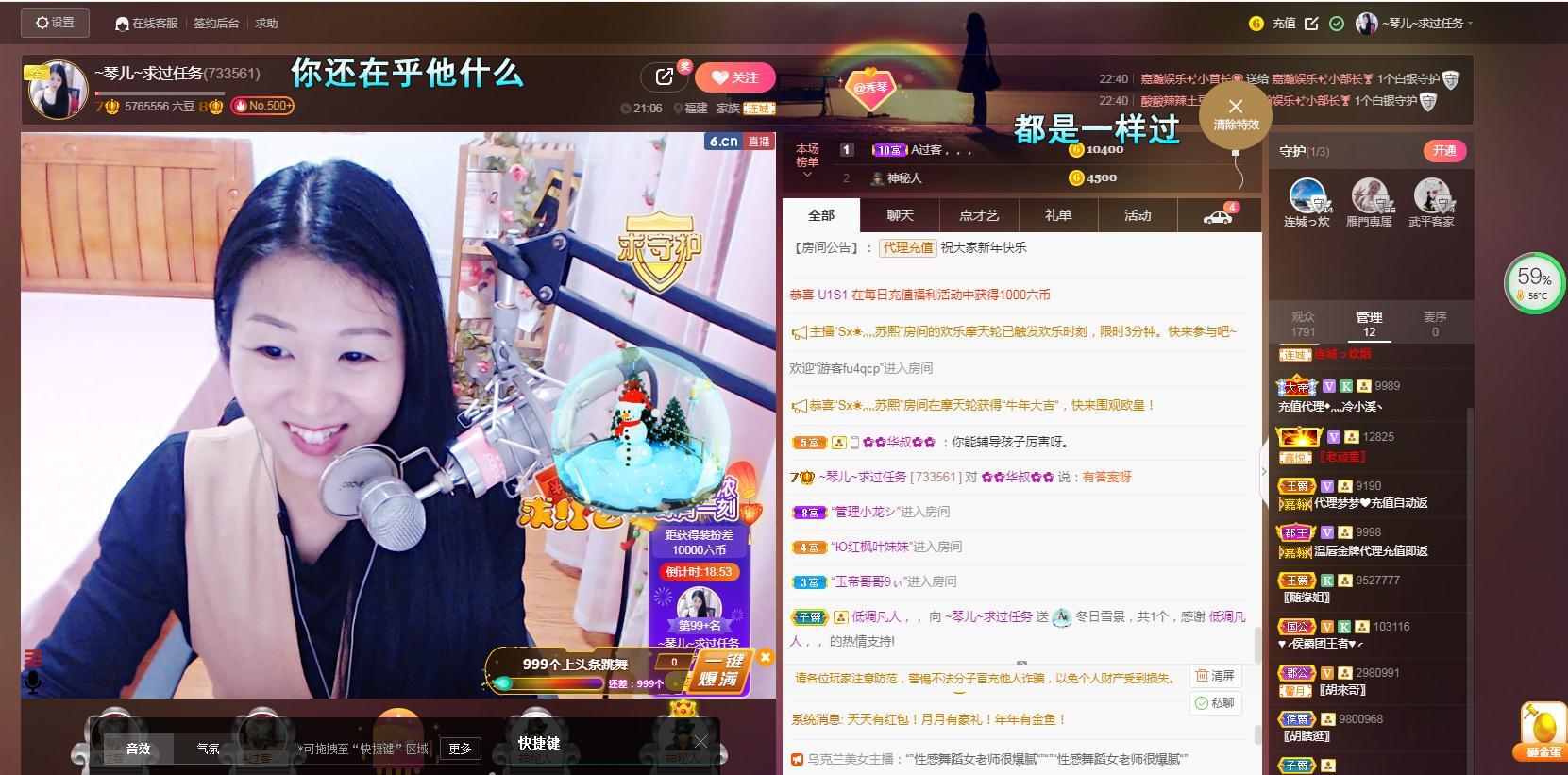 🎶琴儿🎶涅槃重生的图片