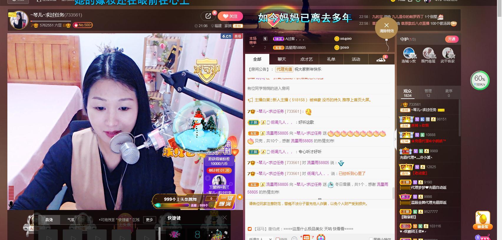 🎶琴儿🎶涅槃重生的图片
