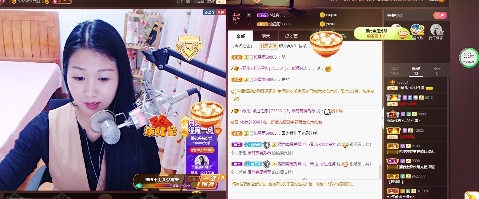 🎶琴儿🎶涅槃重生的图片