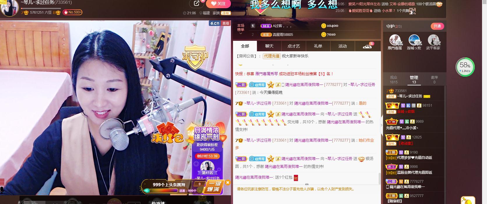 🎶琴儿🎶涅槃重生的图片