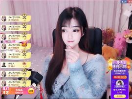 馨小艺🎀主播照片
