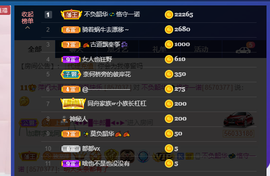 萍.萍lp主播照片