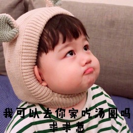 夏目~主播照片