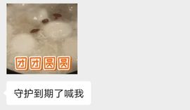 792050主播照片