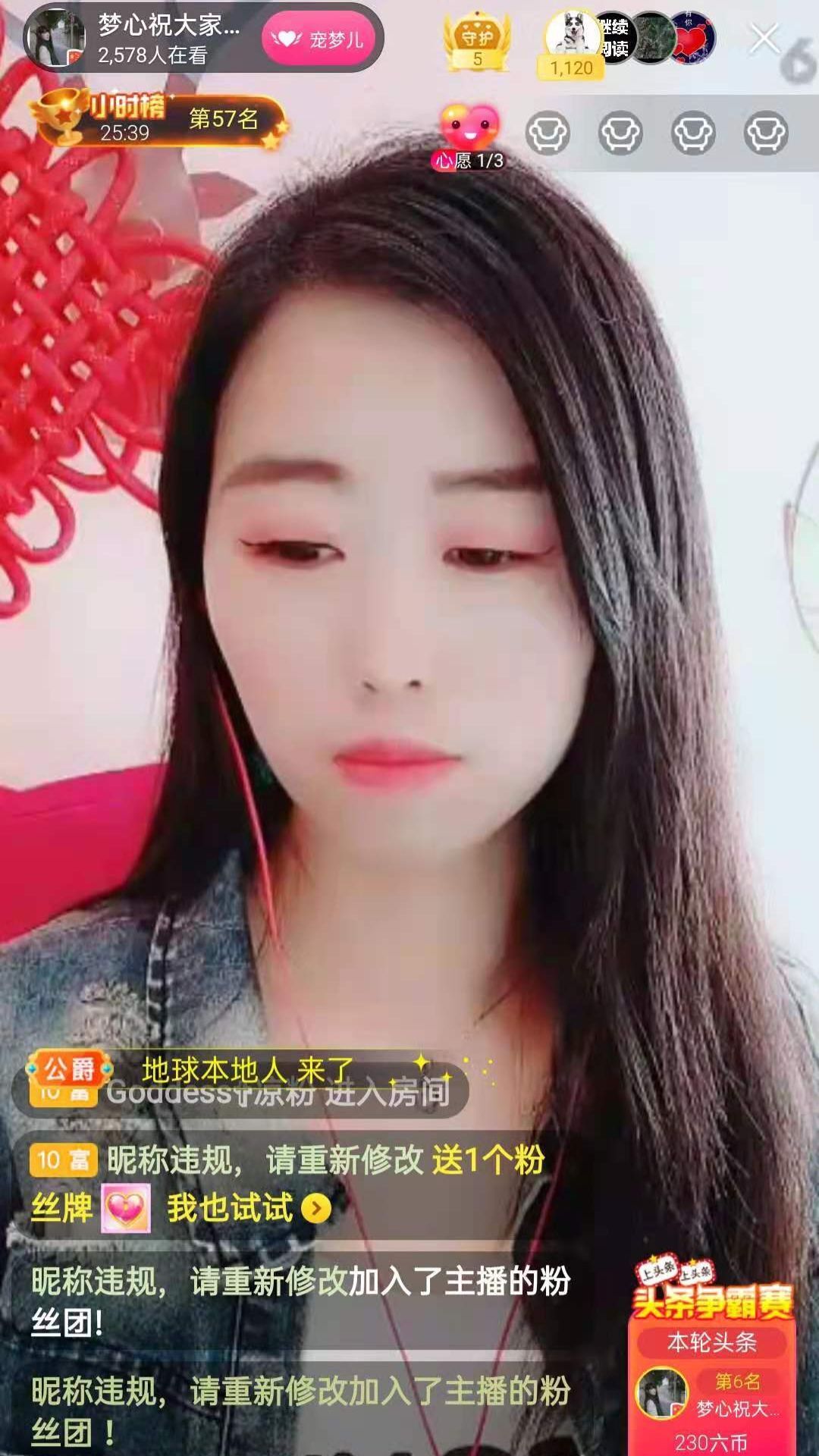 梦心💞缘于遇见的图片