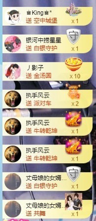 退网了，谢谢大家关心主播照片