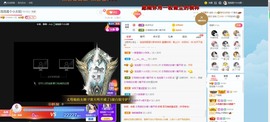 退网了，谢谢大家关心主播照片