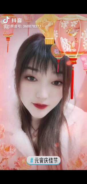 元宵佳节到，在这美好