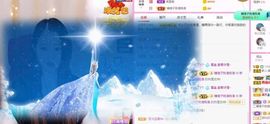 沁馨ღ求百元榜主播照片