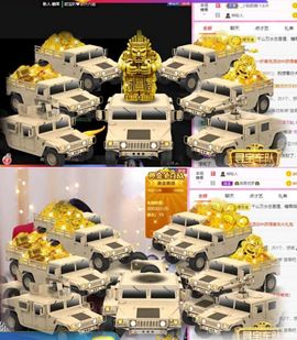 沁馨ღ求百元榜主播照片
