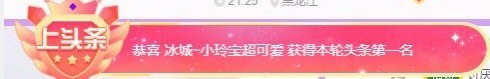 小玲宝🧸不连麦的图片