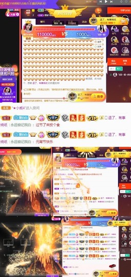 江湖再见，退主播照片