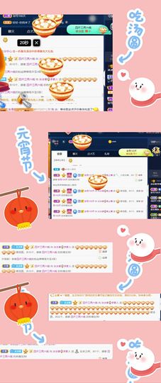 792050主播照片