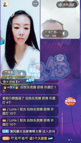 🏆单单💘💘主播照片