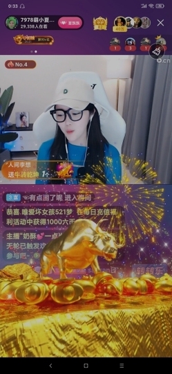 厄洛斯💗7978主播照片