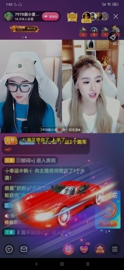厄洛斯💗7978主播照片