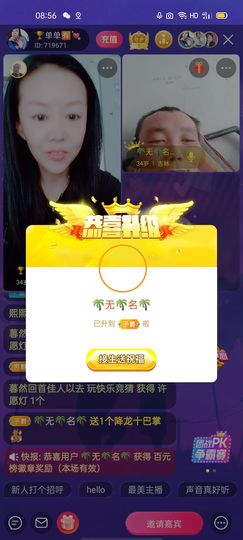 🏆单单💘💘主播照片