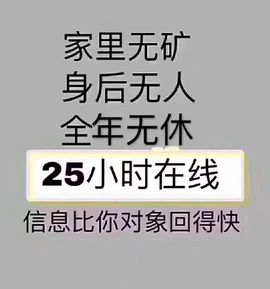 ☂客家甜心金牌代理☂主播照片