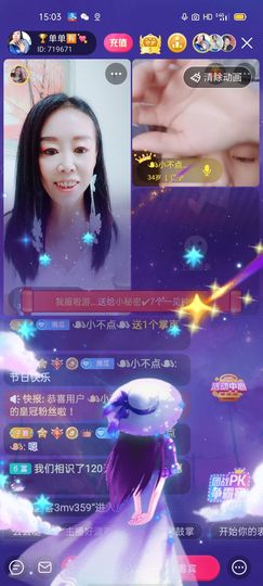 🏆单单💘💘主播照片