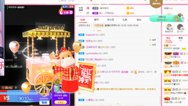 可可可可休息主播照片