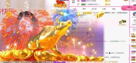 沁馨ღ求百元榜主播照片